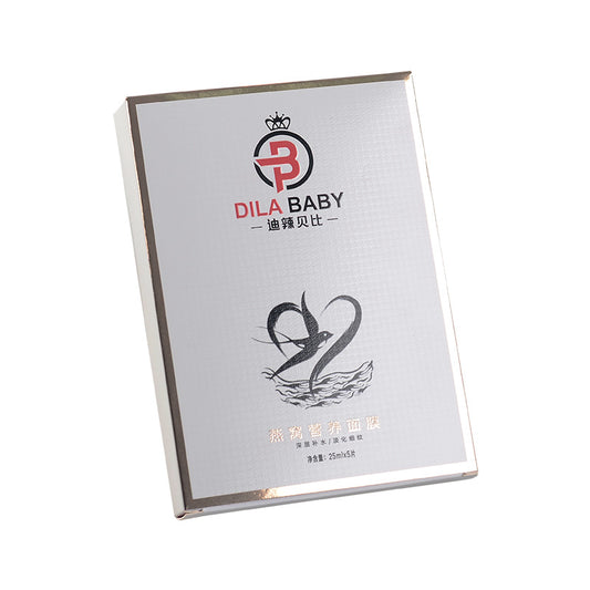 Biodegradable Cardboard Cosmetic Flip Lid Packaging Box for Skincare Storage and Gift Presentation Paper Box